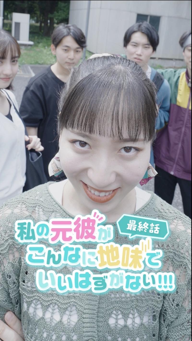 【7月6日/7月7日撮影（片方でも可能）キャスト募集】始動直後のショートドラマチャンネルへ出演しませんか？ サブ画像