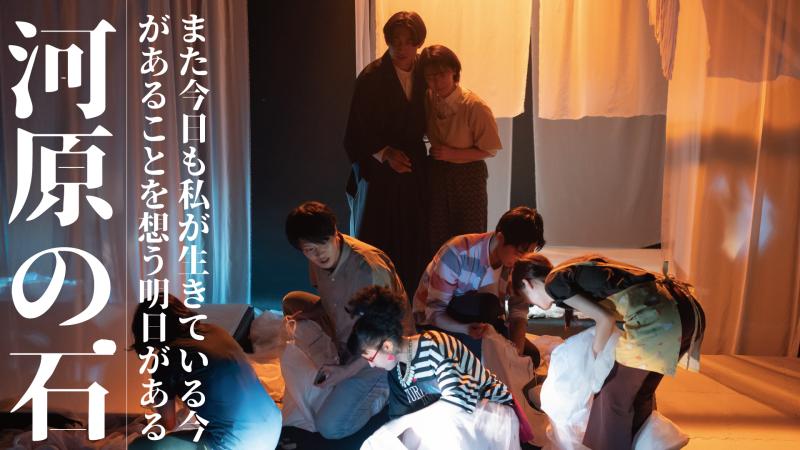 『シェイミィ、貴方と野のすべて』 劇団「鳥と舟」１１月公演 出演者募集！ 8/18締切 サブ画像