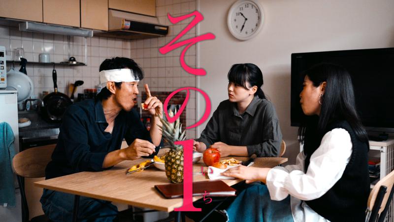 10/10(木)開催！フェローズ月１短編映画上映会 ＠渋谷 サブ画像