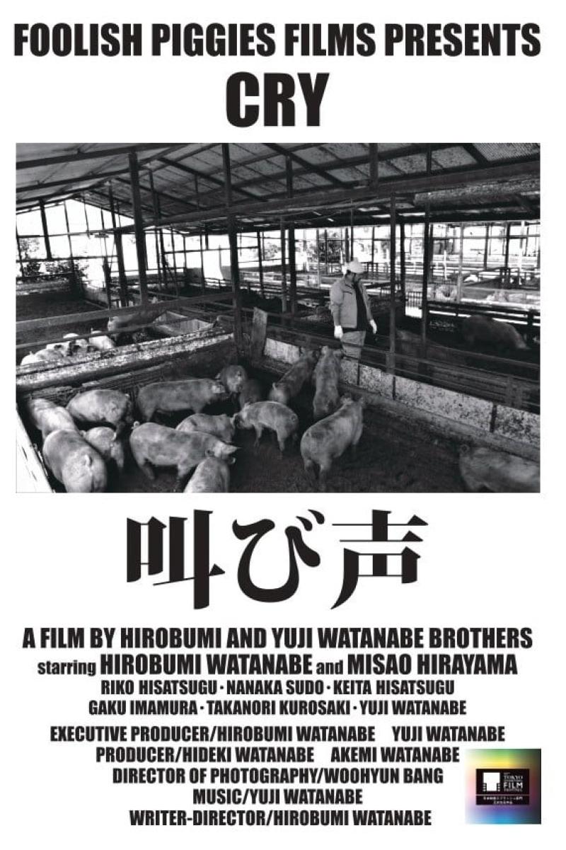 映画監督、渡辺紘文による映画・演技ワークショップ、2/16より鎌倉で開催｜全５回|応募締切2/6 サブ画像
