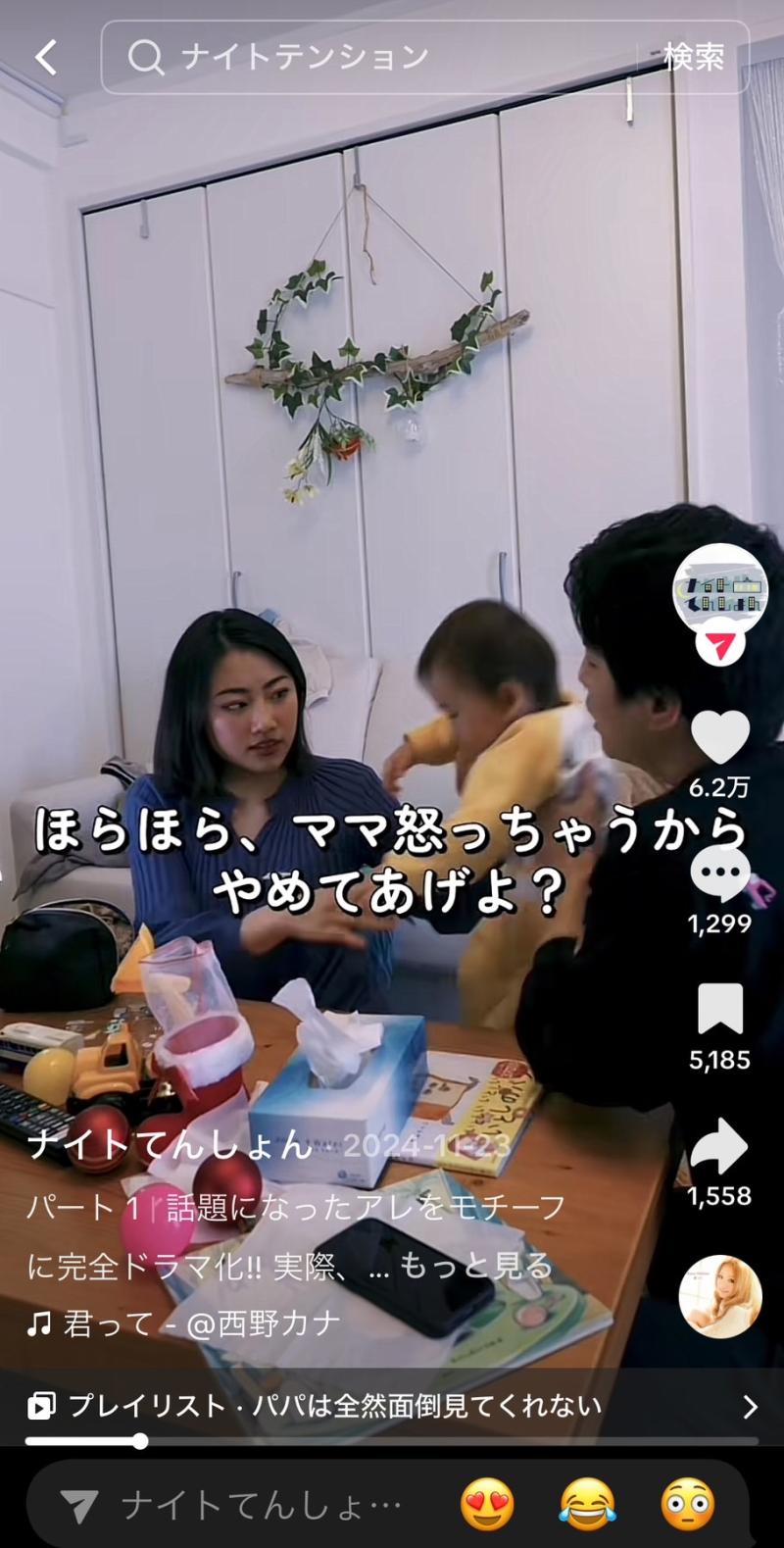 【長期募集・経験者】ショートドラマ制作チーム プロデューサー、SNS運用担当募集 サブ画像