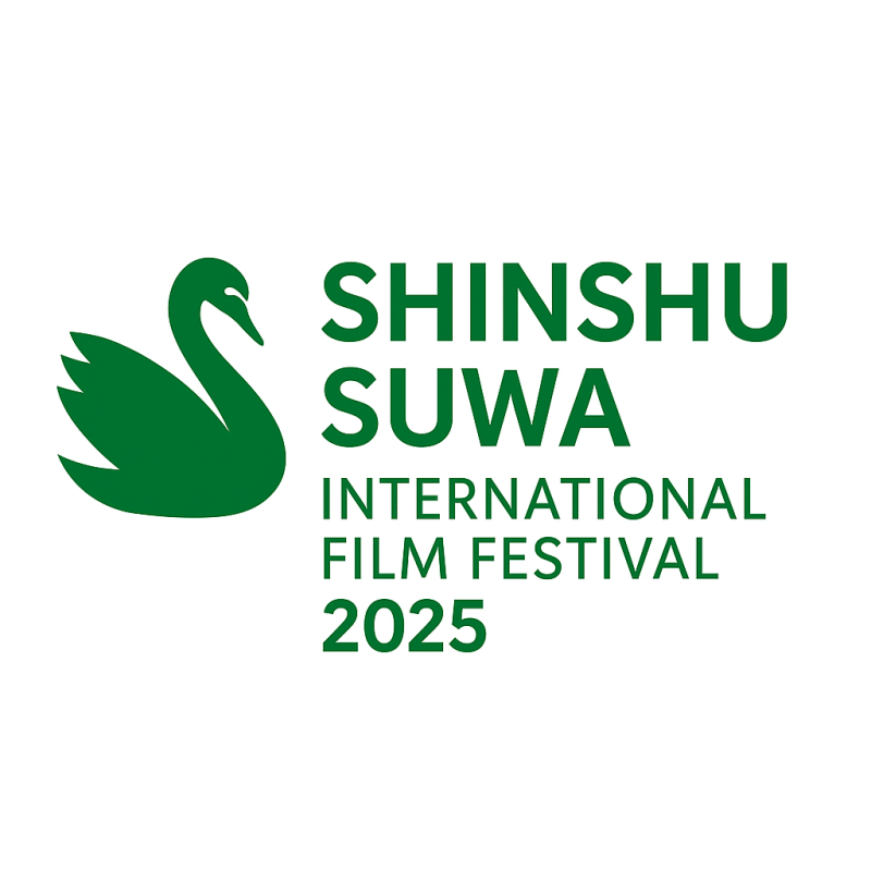 【作品募集】信州諏訪ふるさと国際映画祭2025（長野県）応募受付開始！ サブ画像