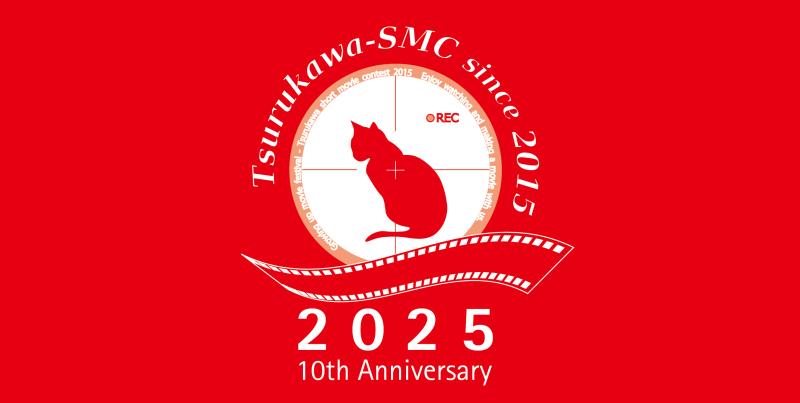 鶴川ショートムービーコンテスト2025　作品応募期間8月1日〜9月5日 サブ画像