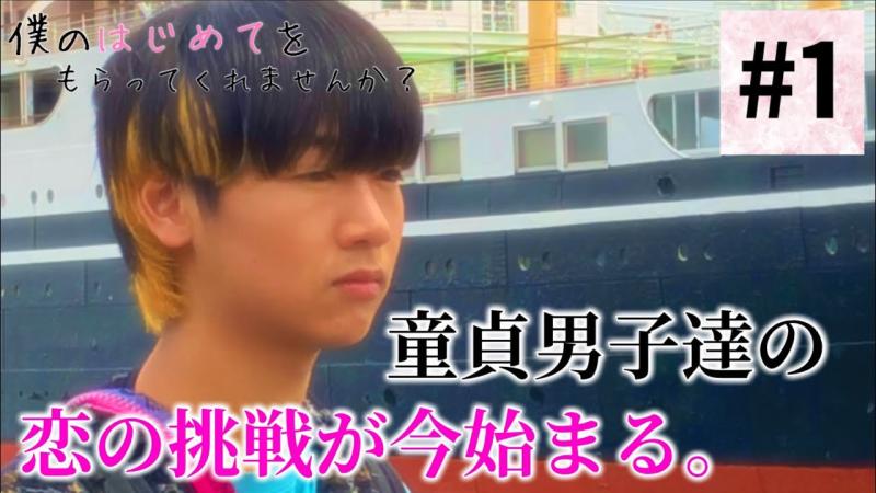 恋愛リアリティーショー出演者募集 サブ画像