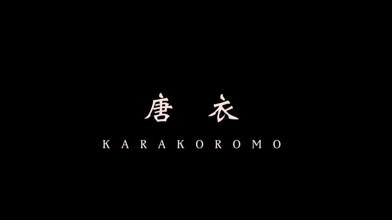 早稲田大学国際和解映画祭共創プロジェクト・日中合作長編映画サブキャスト8役、同時募集 サブ画像