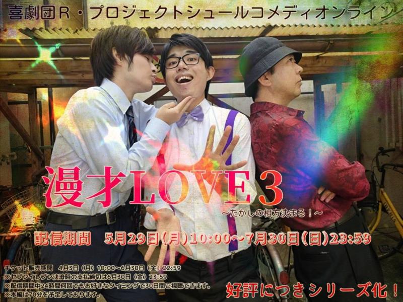 （関西）【劇団18年主宰・演出家が教える】初心者歓迎！演技の基礎を楽しく学ぶ「自己解放から台本演技まで」演技特別ワークショップ サブ画像