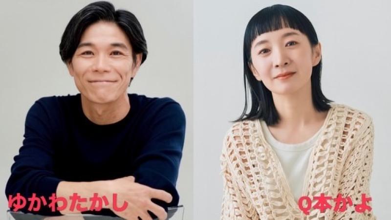 アニモプロデュースがプロデュースする演劇企画『アニモプロデュースPRODUCE』が始動！新たな俳優との出会いを求め、出演者オーディションを開催！！ サブ画像