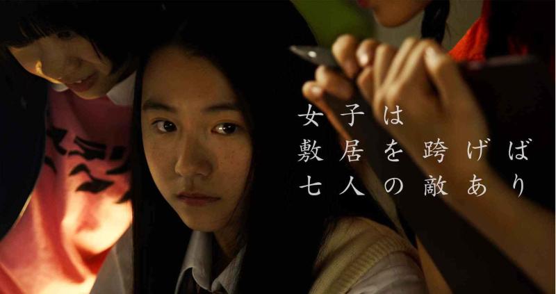 8/6(木)開催！フェローズ月1短編映画上映会Vol.24 サブ画像
