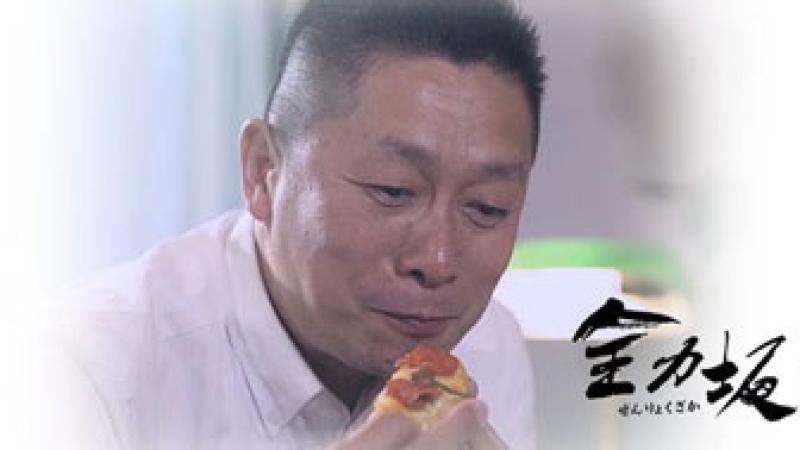 さくら一平 サブ画像