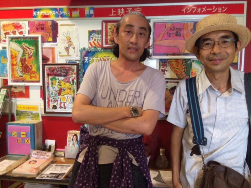 天才ナカムラスペシャル サブ画像