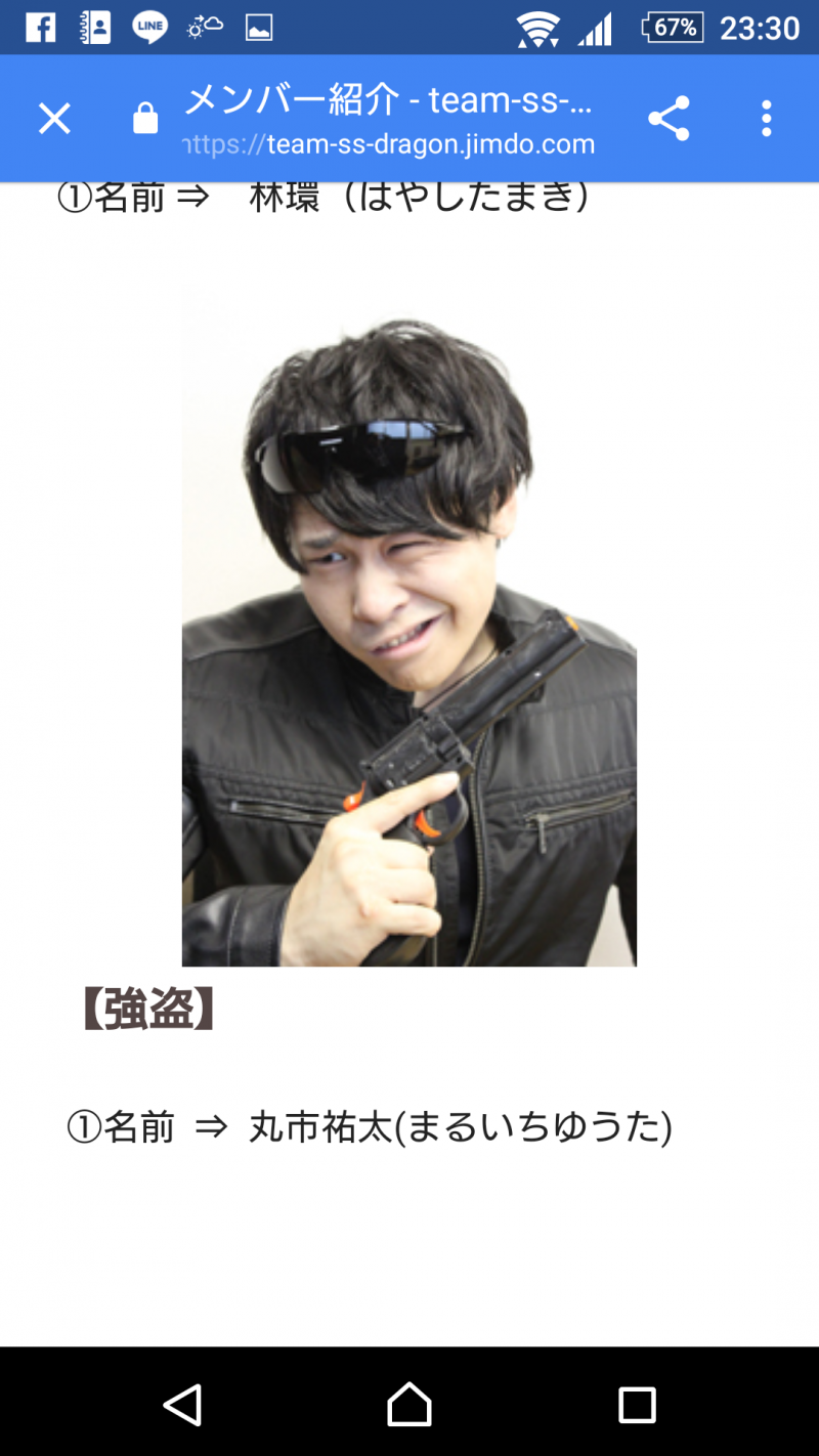 丸市祐太 サブ画像