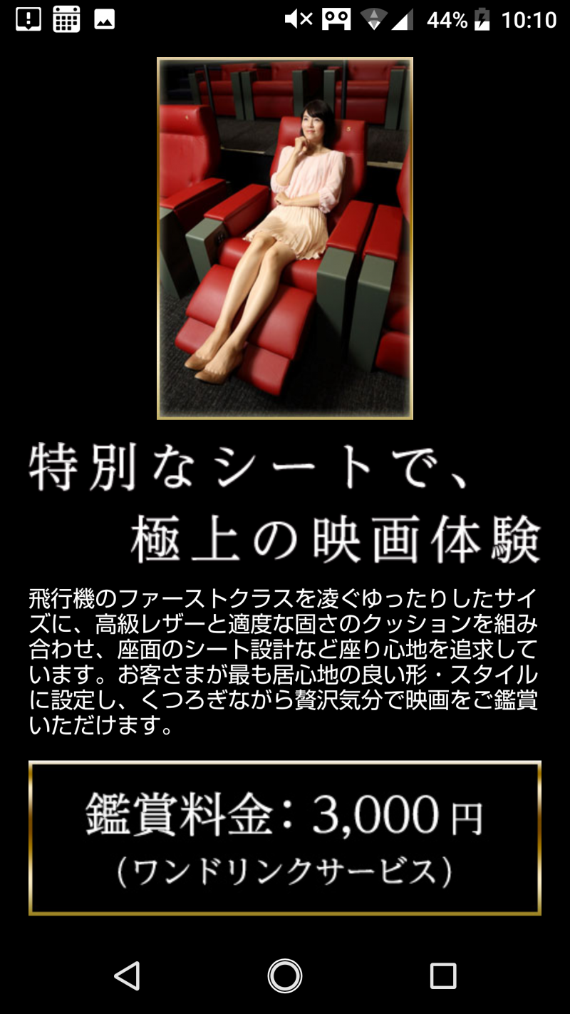 ゆうこ サブ画像