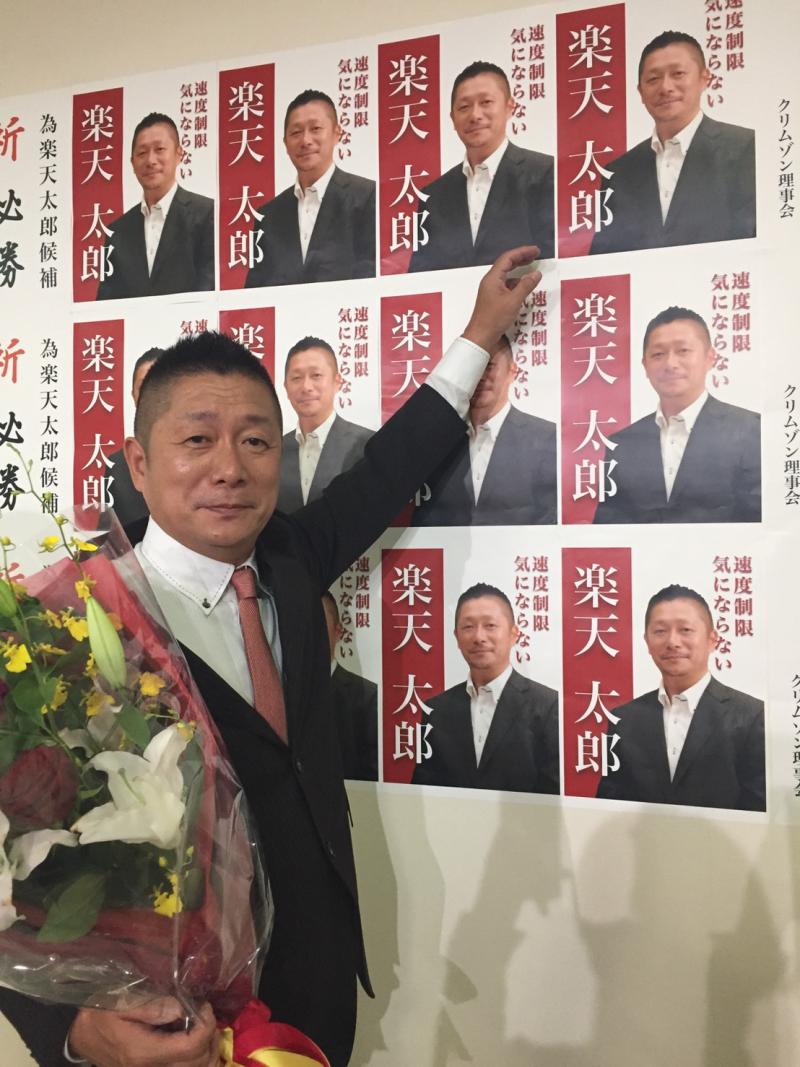さくら一平 サブ画像