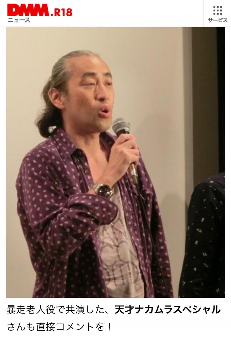 天才ナカムラスペシャル サブ画像