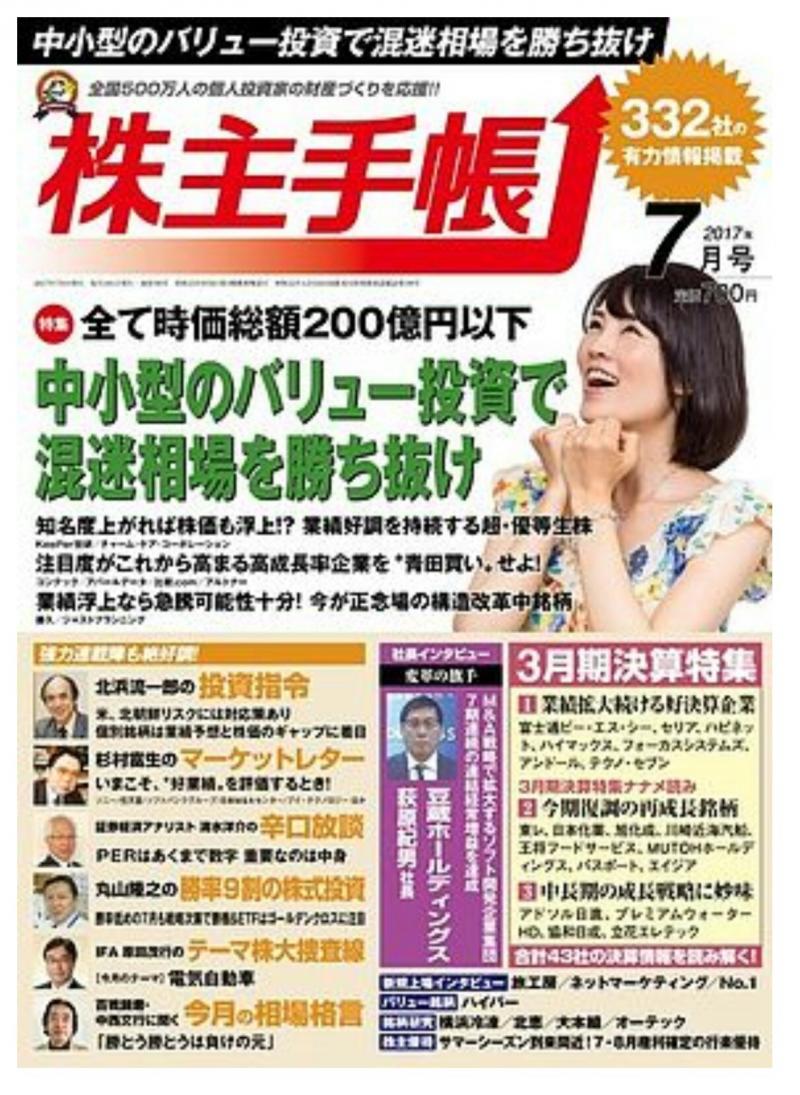 ゆうこ サブ画像