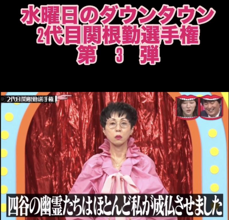 歌丸こずえ サブ画像