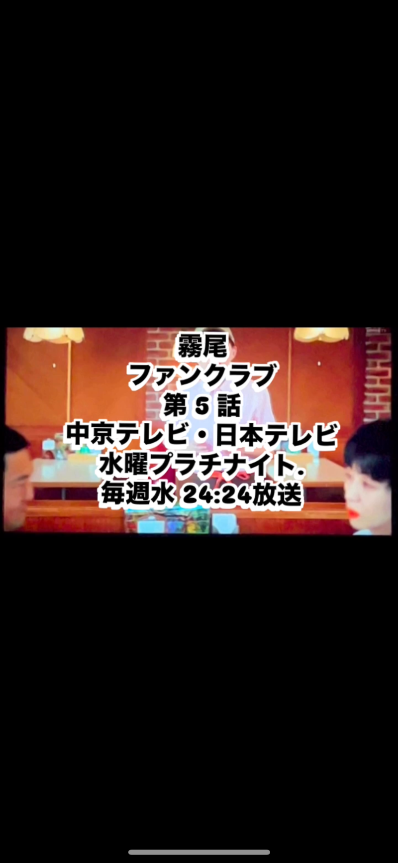 歌丸こずえ サブ画像