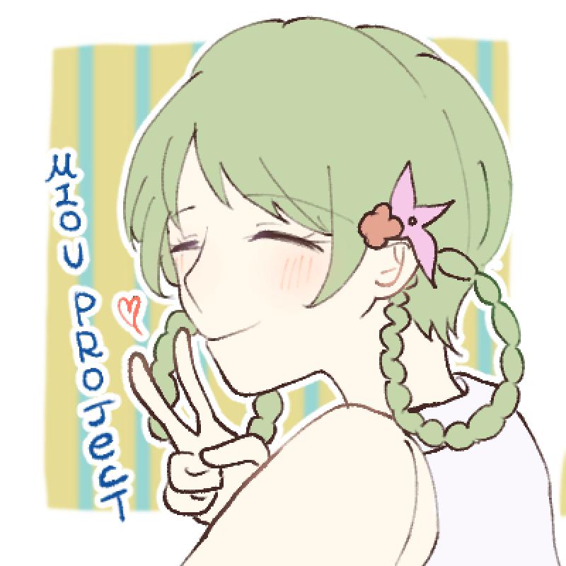 みなのすけ