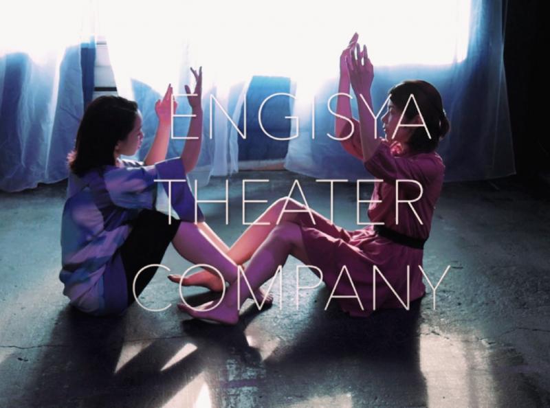 ENGISYA THEATER COMPANY