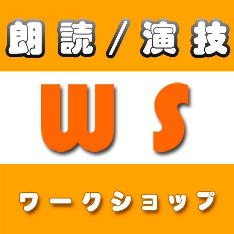 河野匡泰事務所