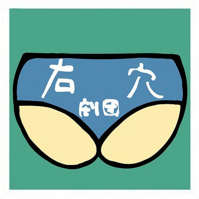 劇団うけつ