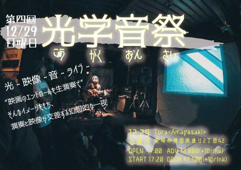 扇芝智也