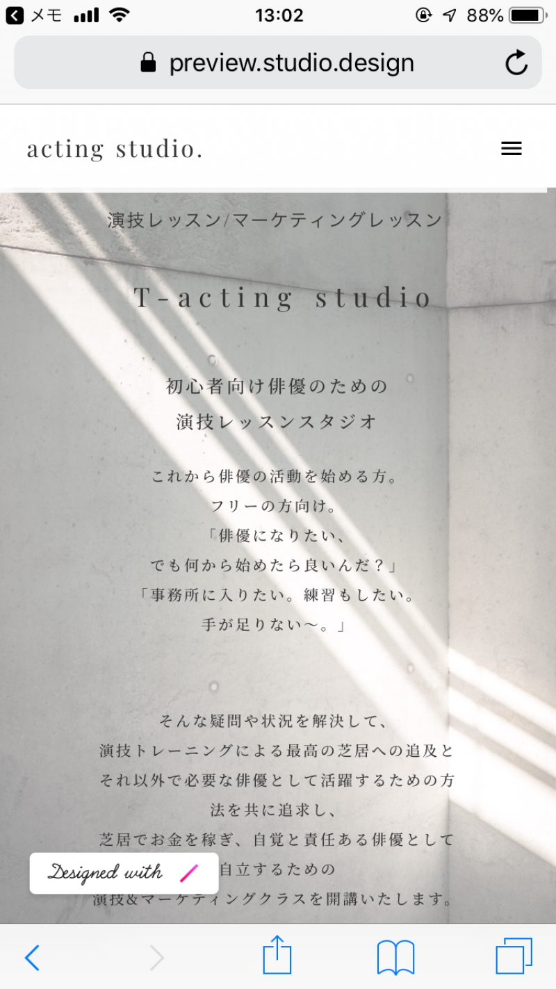 t-acting studio 