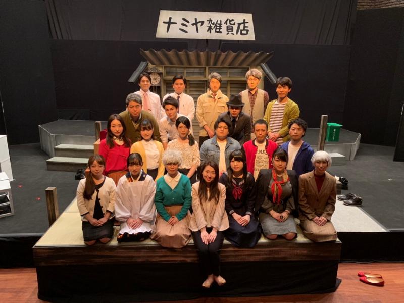 劇団アイネクスト