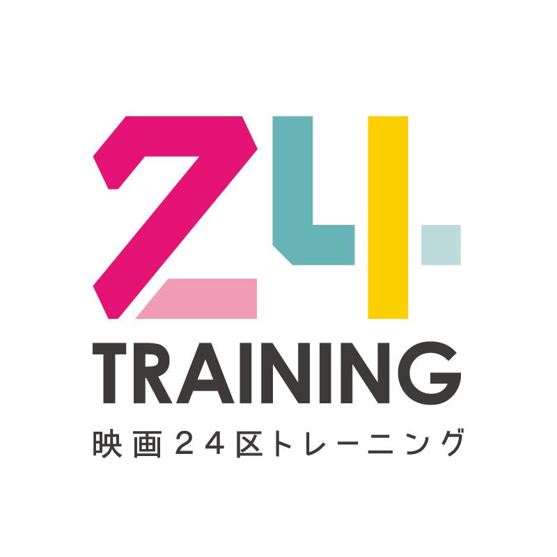 （株）映画24区