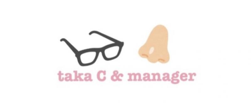 たかCとマネージャー