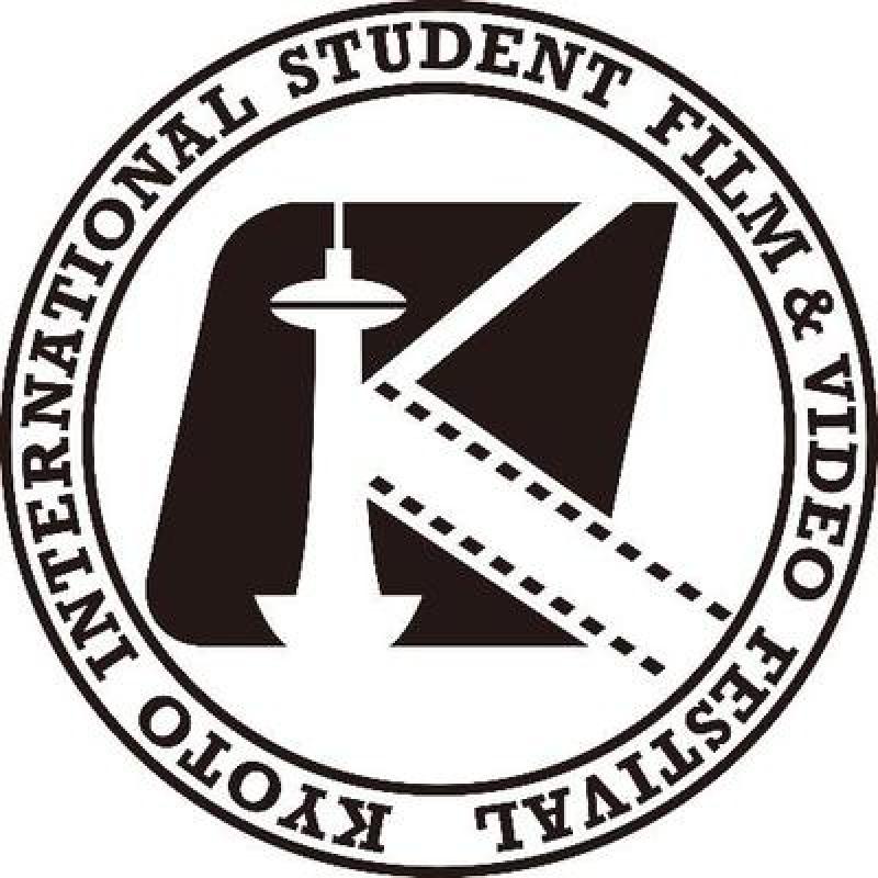 京都国際学生映画祭
