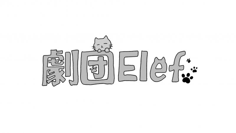 Elef