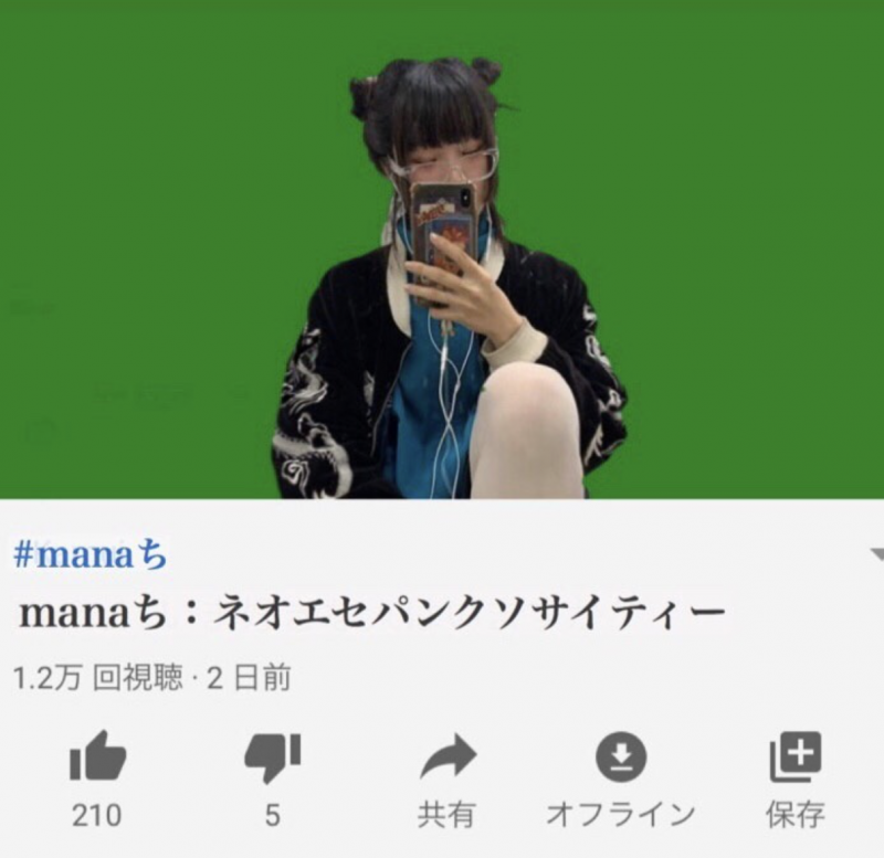 田村