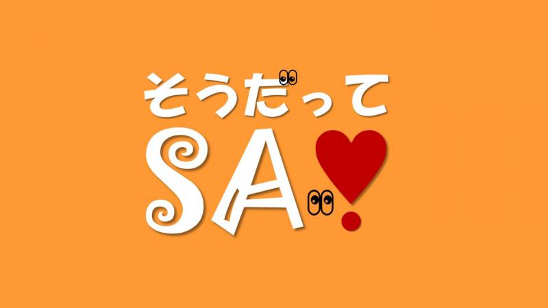 Smile Music Hour