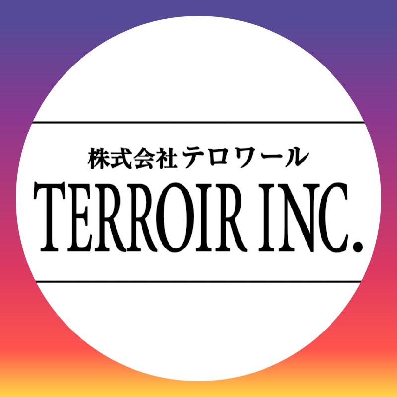 株式会社テロワール