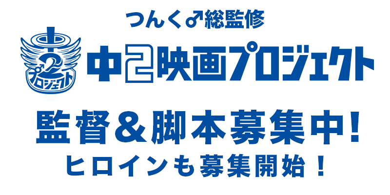 株式会社vivito