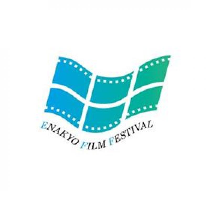 恵那峡映画祭