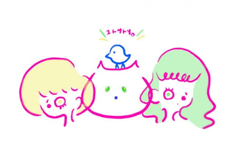 ユトサトリ。