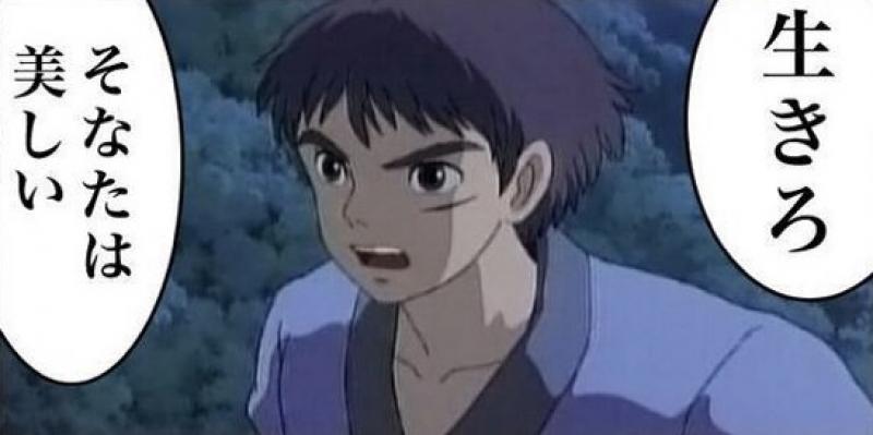 杉本