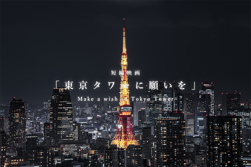 株式会社ヒーローガレージ