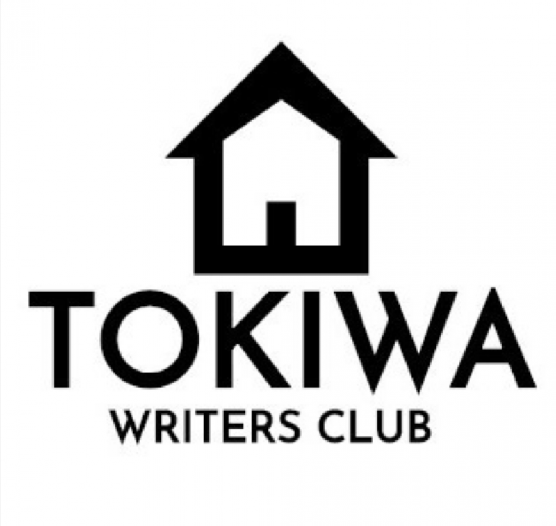 シナリオ作家集団トキワ