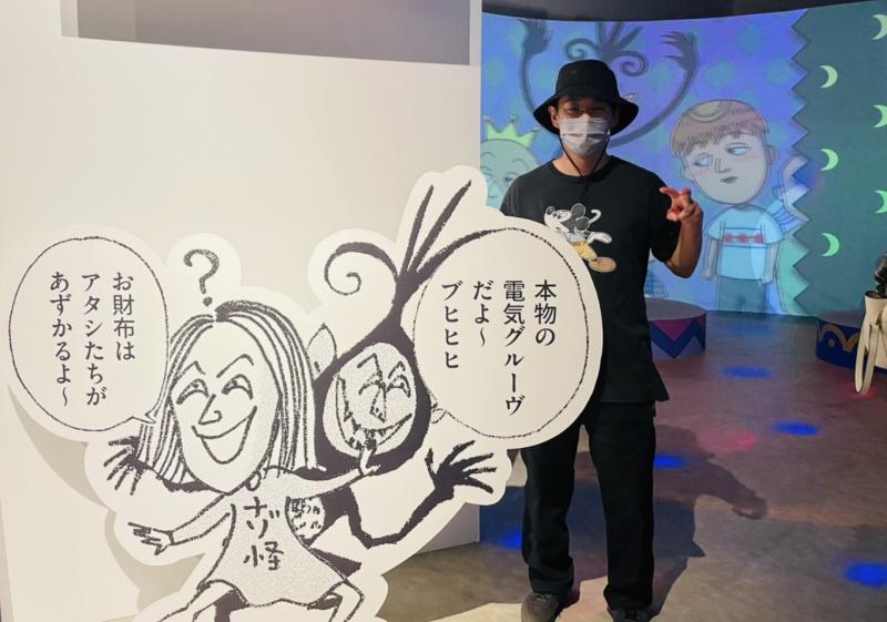 緒方一智
