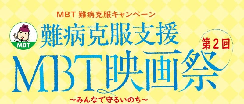 公立大学法人奈良県立医科大学