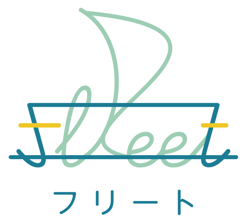 フリート