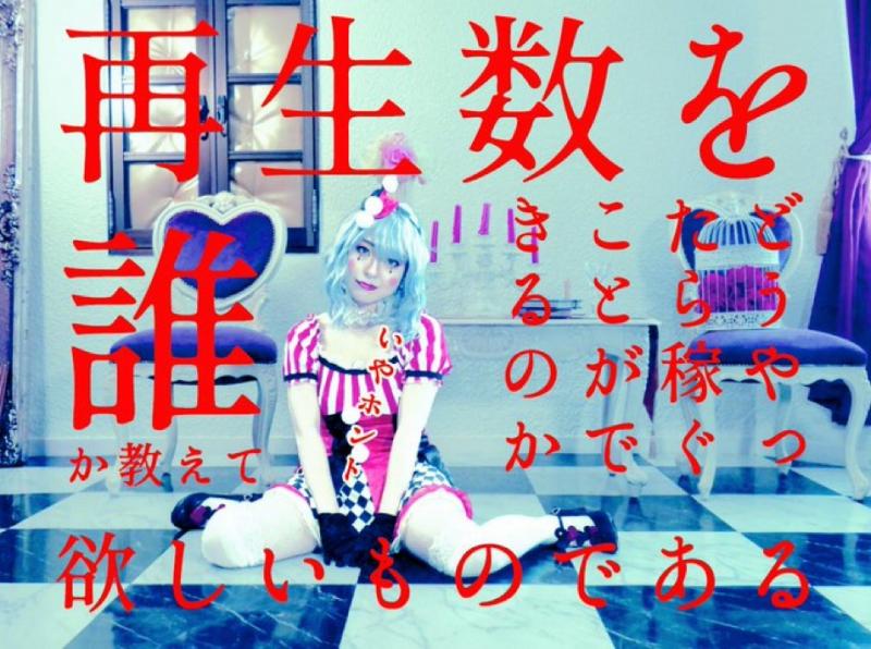 ミソラプロジェクト