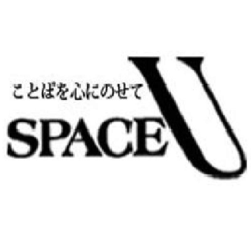 SPACE U