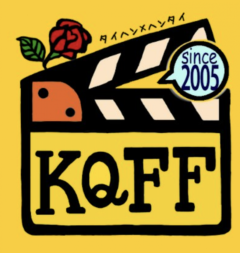 関西クィア映画祭