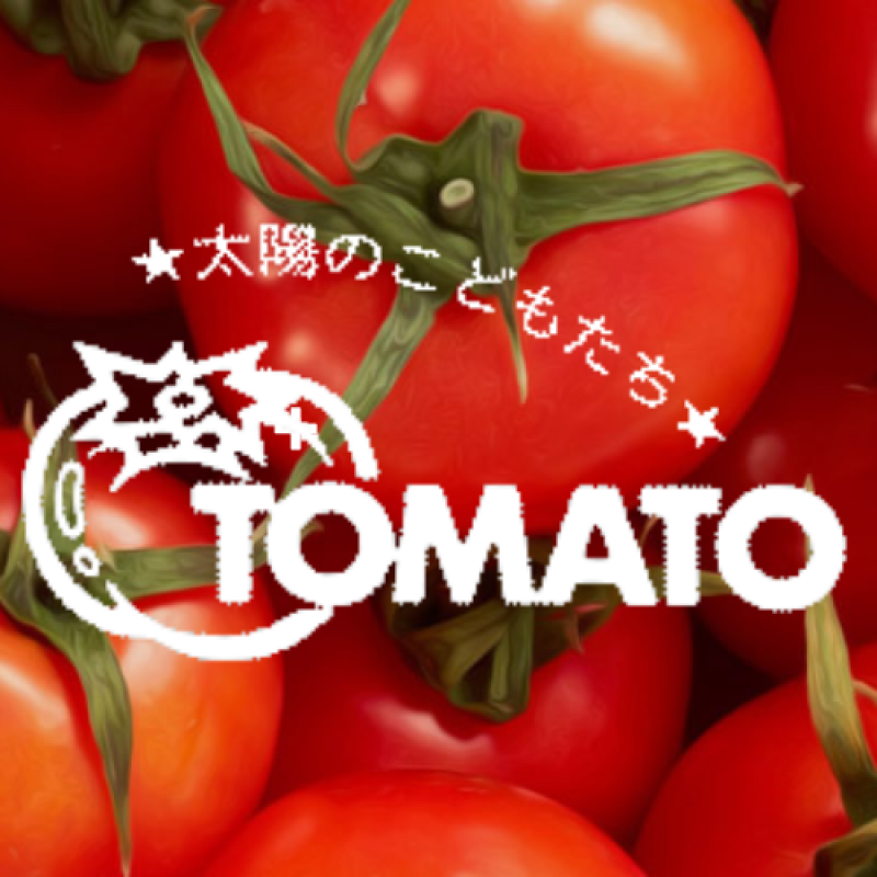 劇団トマト座