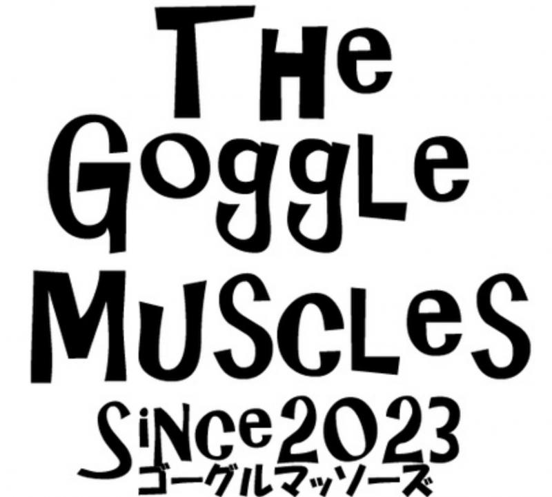 Goggle Muscles ゴーグルマッソーズ