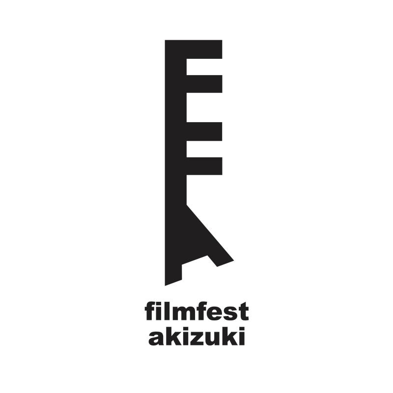 フィルムフェスト・アキヅキ